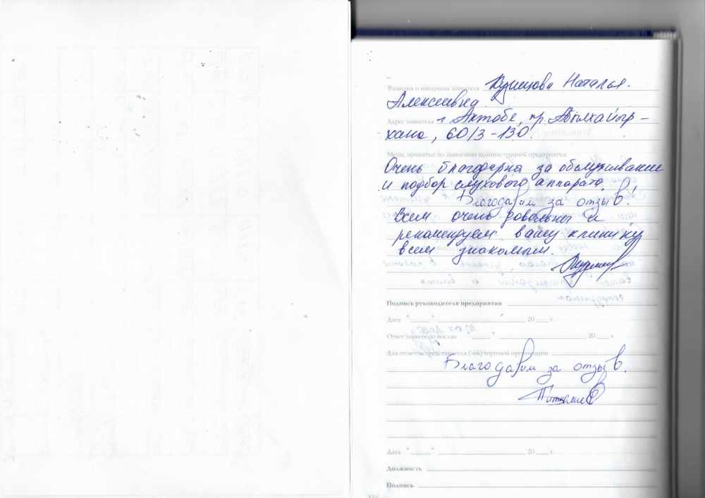 Кузнецова Наталья Алексеевна Кузнецова Наталья Алексеевна