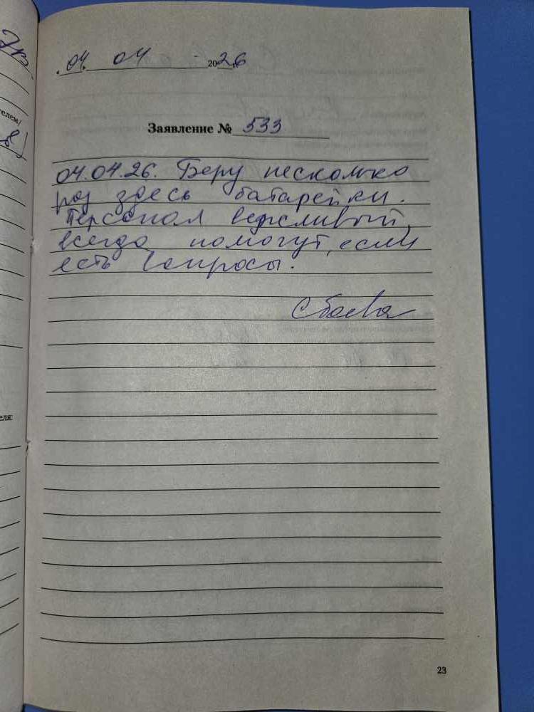 Сбоева О.Б., г.Киров Сбоева О.Б., г.Киров