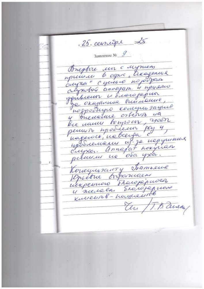 Подольский В.М. Подольский В.М.