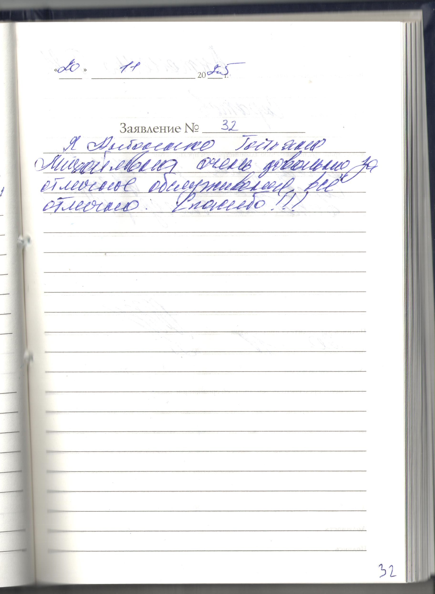 Антоненко Т.М. Антоненко Т.М.