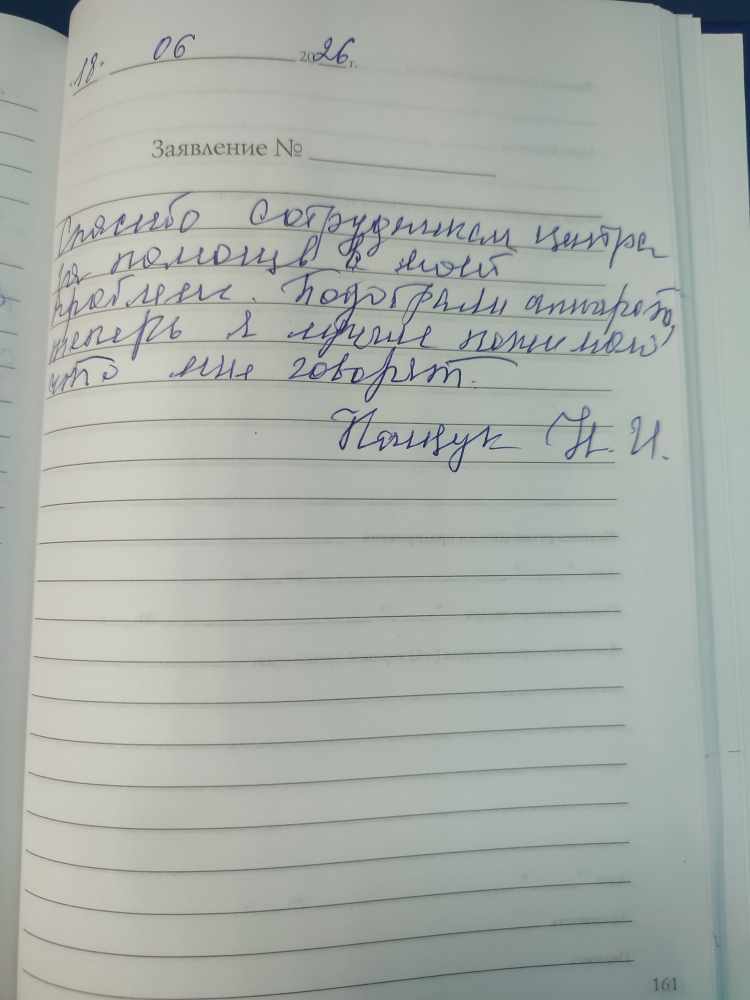 Кащук Н.И. Кащук Н.И.