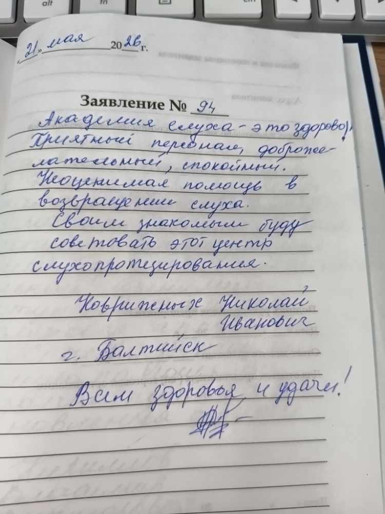 Коврижных Н.И. Коврижных Н.И.