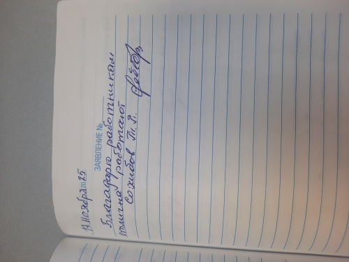 Сохибова Умринисо Машраббаевна Сохибова Умринисо Машраббаевна