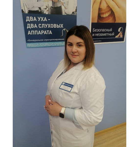 Лобойко Марина Валерьевна