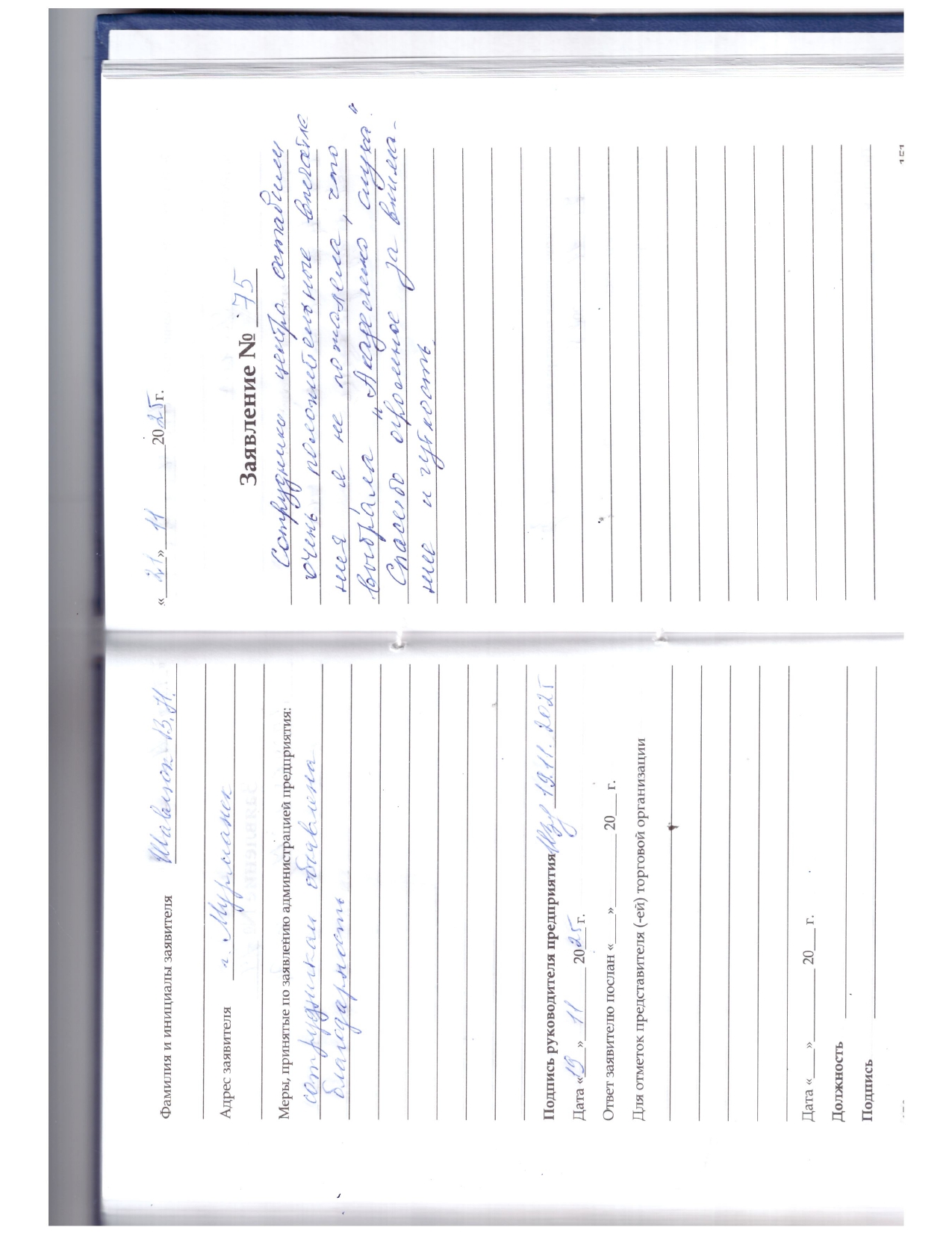 Дюдькина О.Б. Дюдькина О.Б.