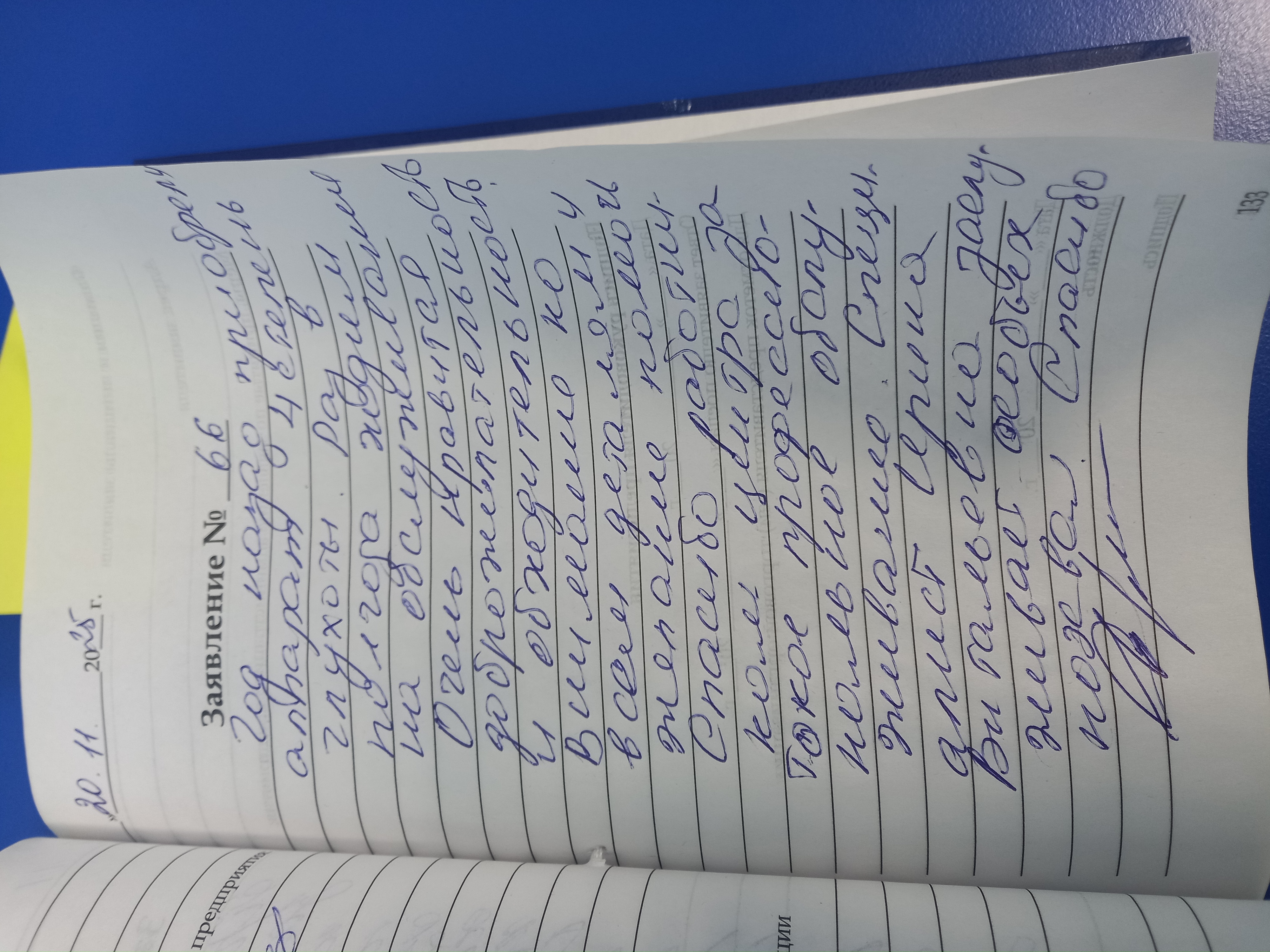 Душенко В.П. Душенко В.П.