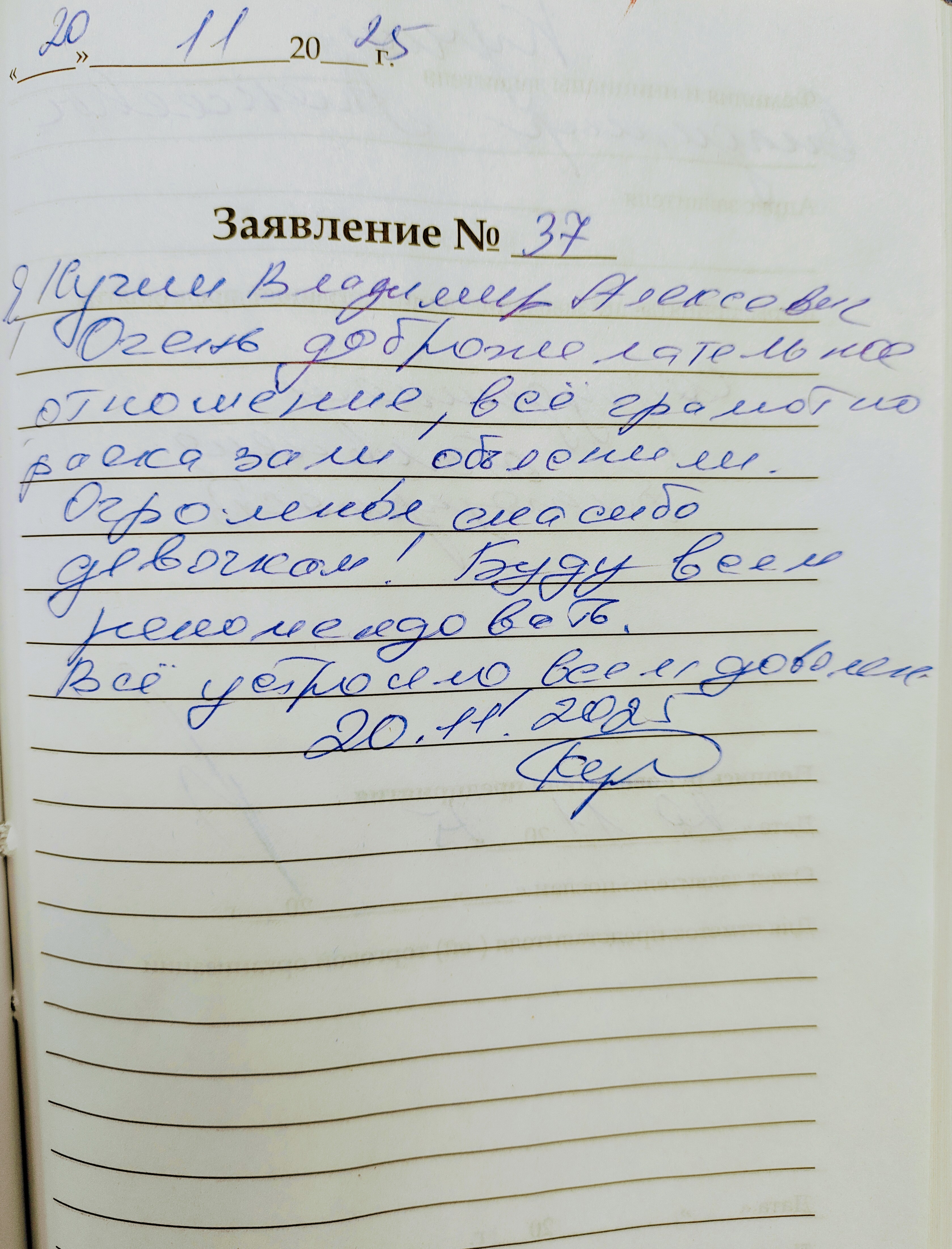 Кучин Владимир Алексеевич Кучин Владимир Алексеевич
