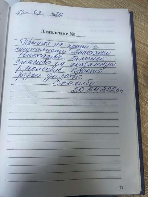Зонтова Л.В. Зонтова Л.В.