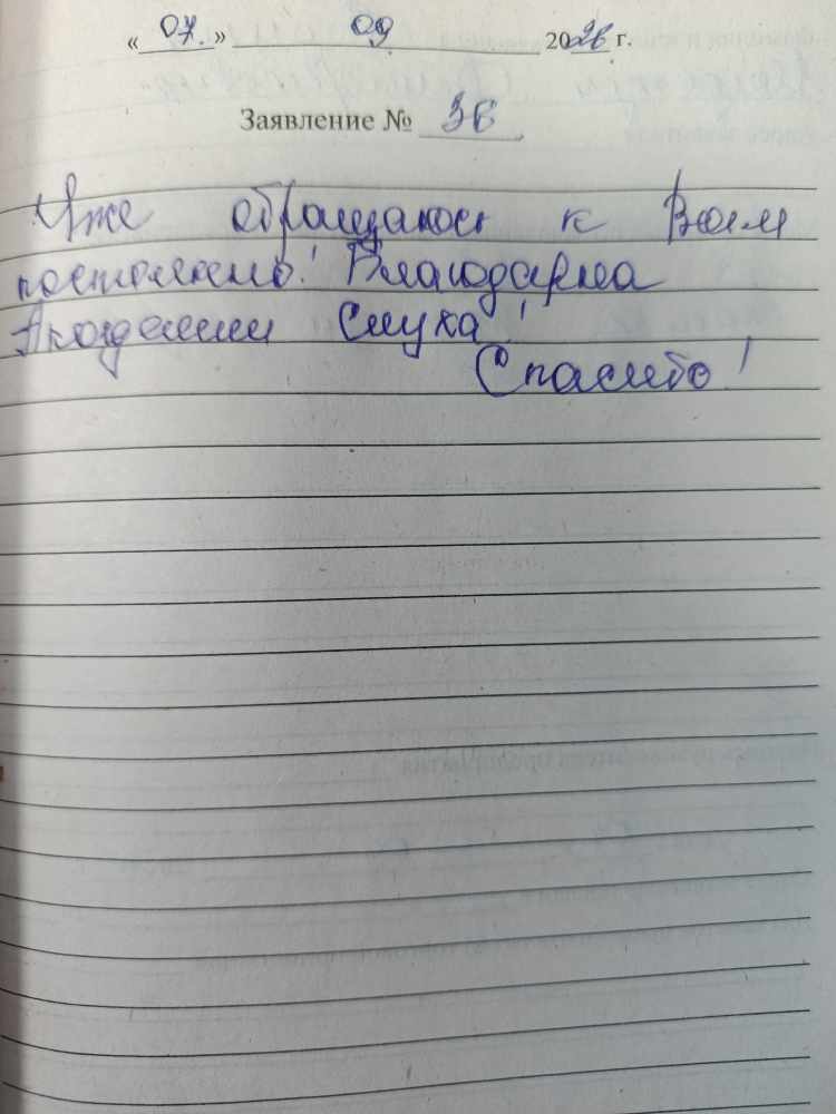 Седина Н.Д. Седина Н.Д.