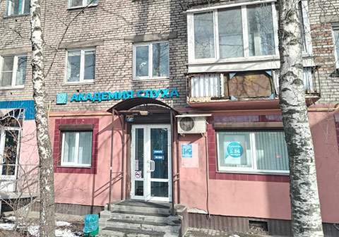 Новый центр Академия слуха в городе Череповец