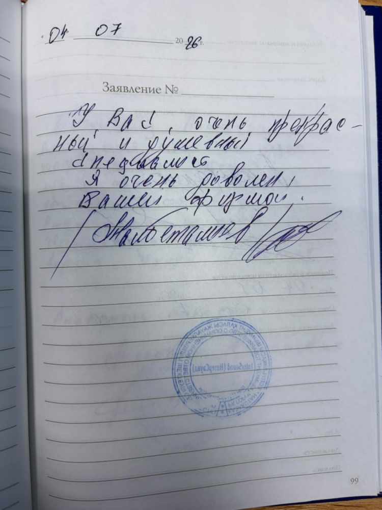 Мамбеталиев Вахтыбай Мамбеталиев Вахтыбай