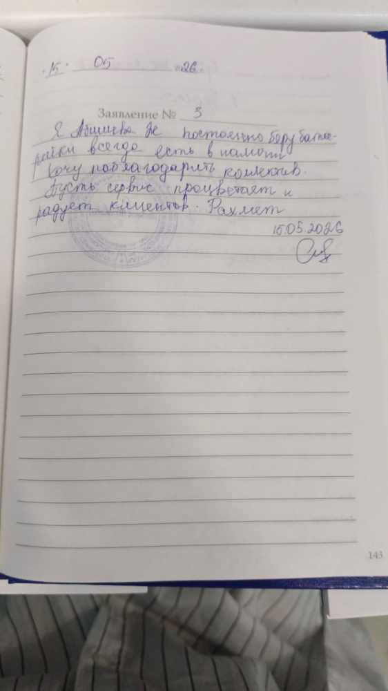 Абишева Ж Абишева Ж