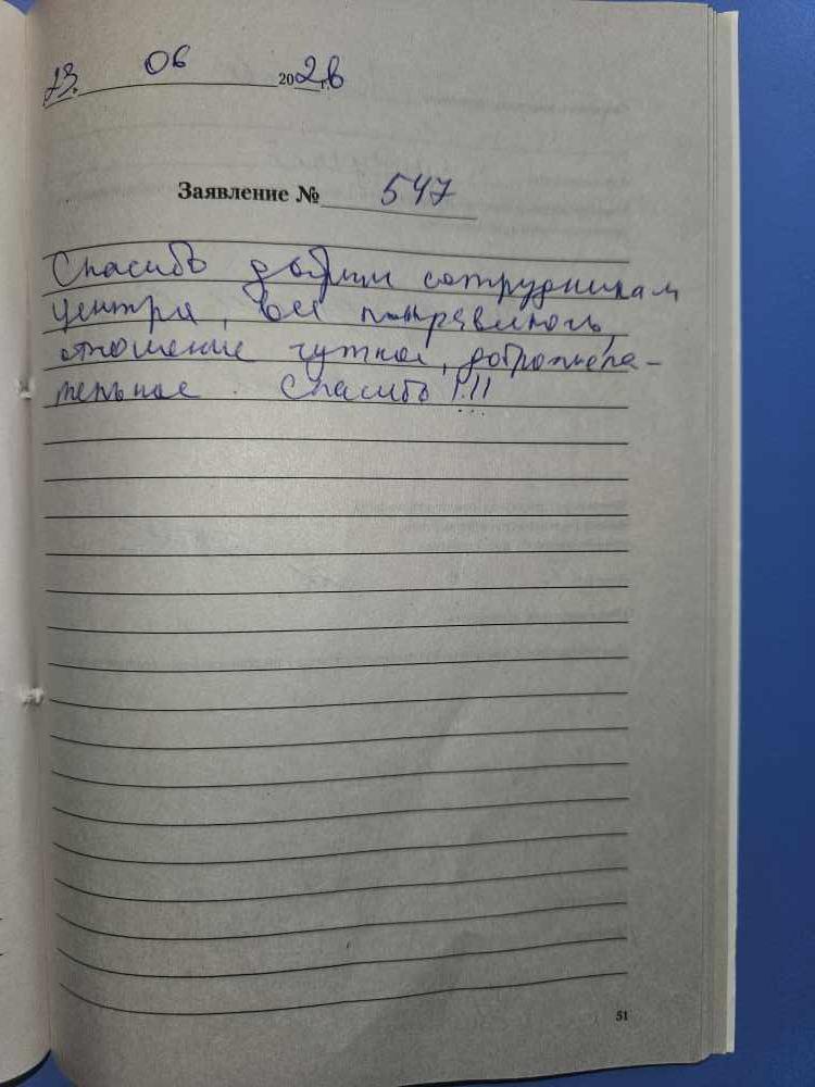 Койкова А.С. Койкова А.С.
