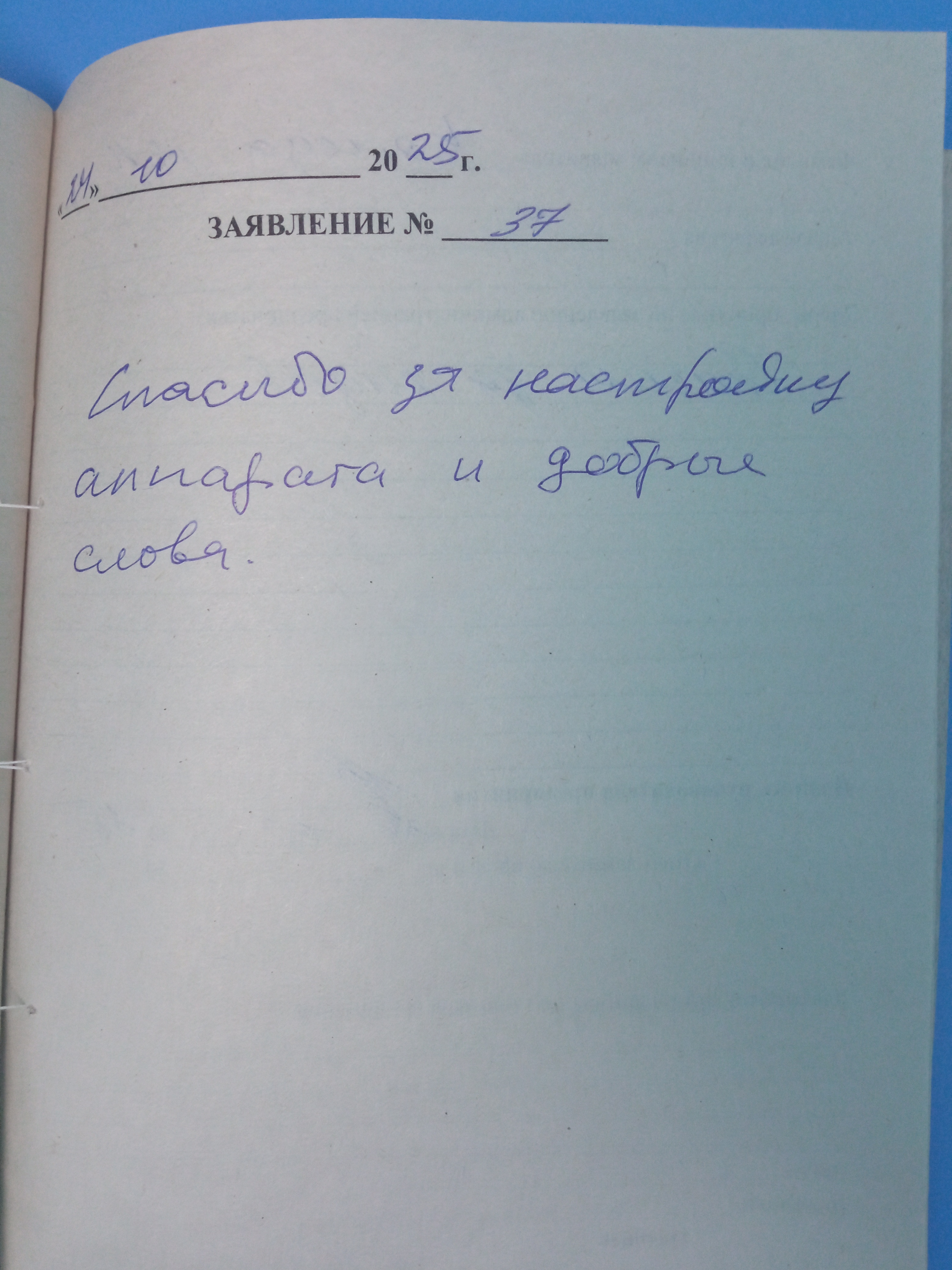 Коледа Николай Николаевич Коледа Николай Николаевич