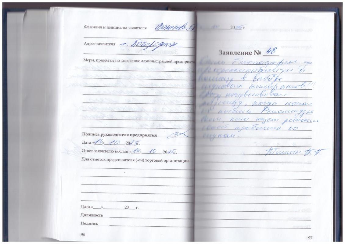 Тишин П.П. Тишин П.П.