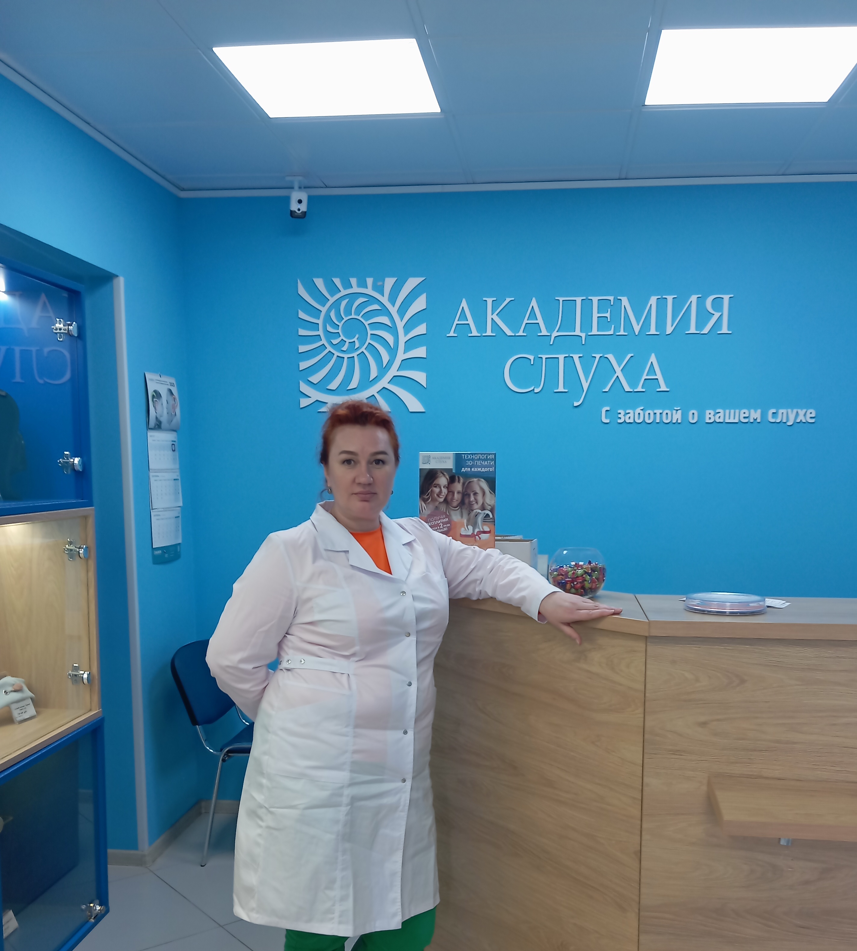 Ганиева Любовь Анатольевна