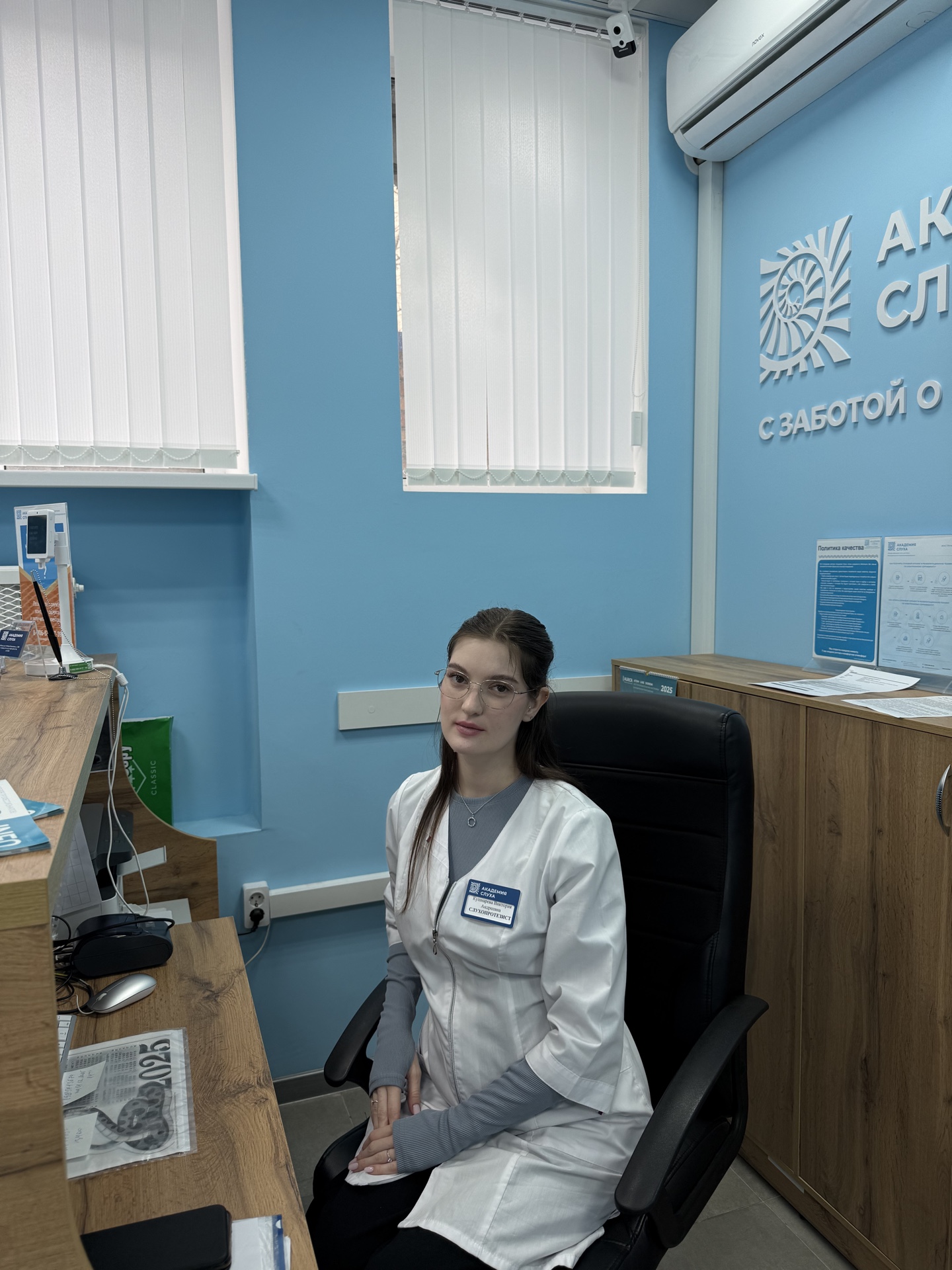 Кушнарева Виктория Андреевна