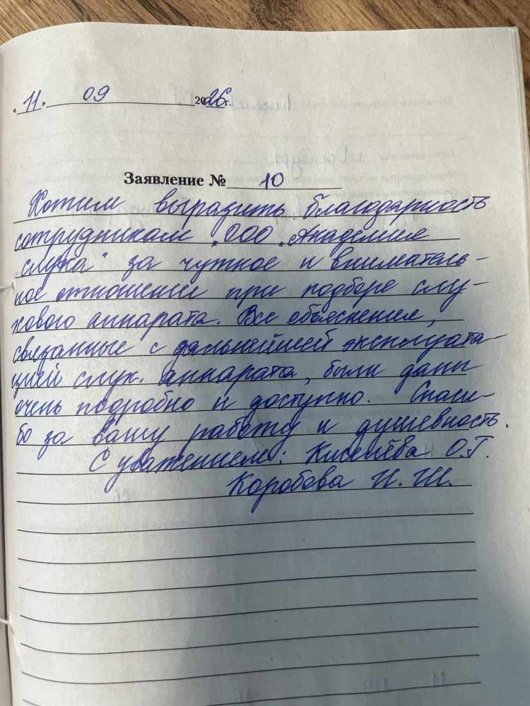 Коробова И.Ш. Коробова И.Ш.