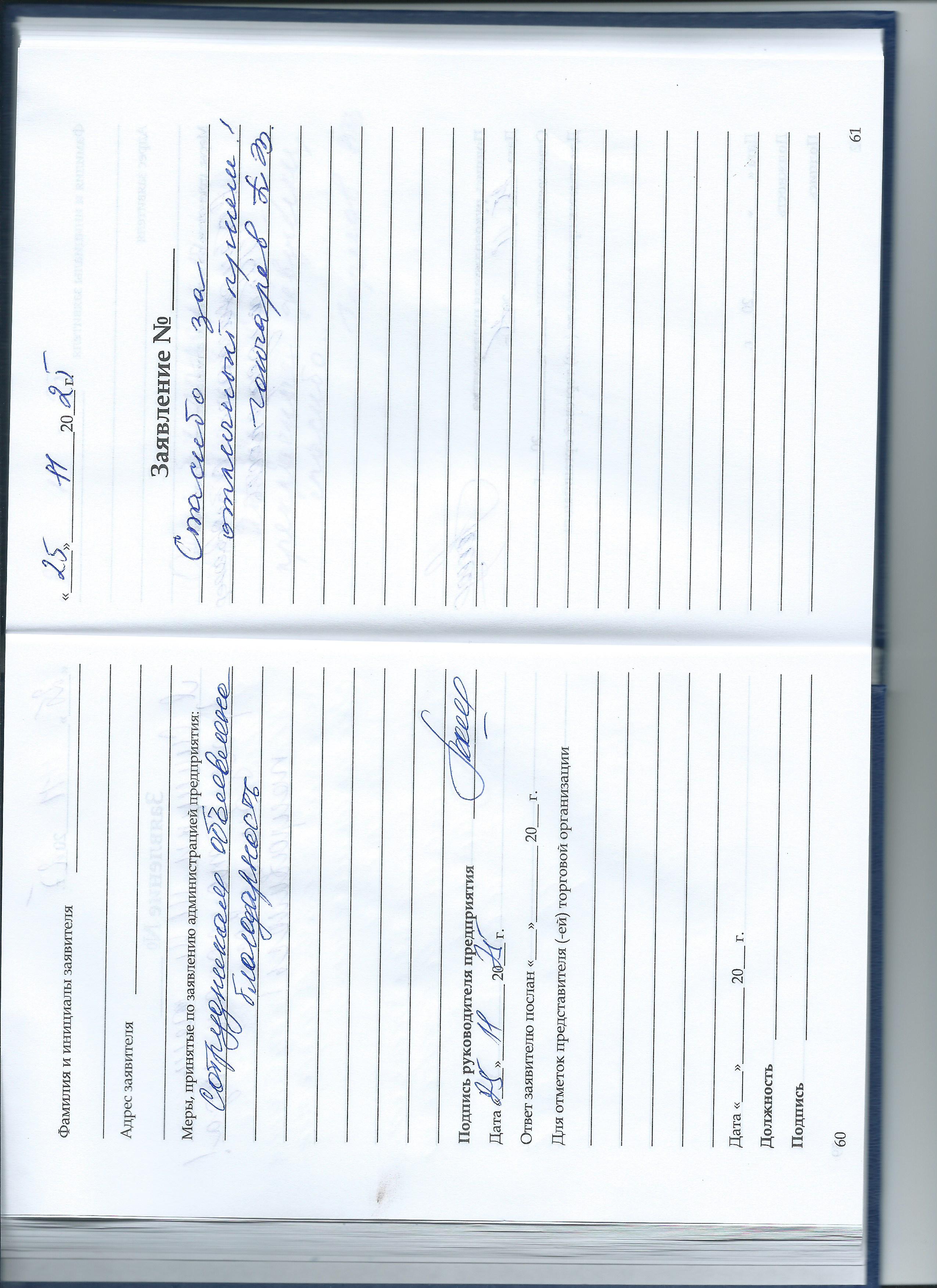 Гончаров ПВ Гончаров ПВ