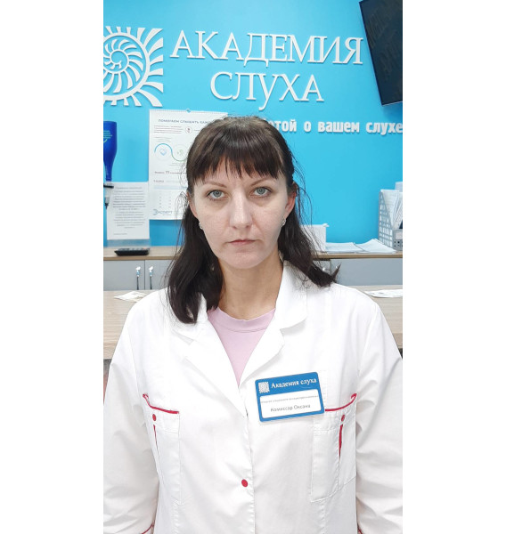 Комиссар Оксана Сергеевна