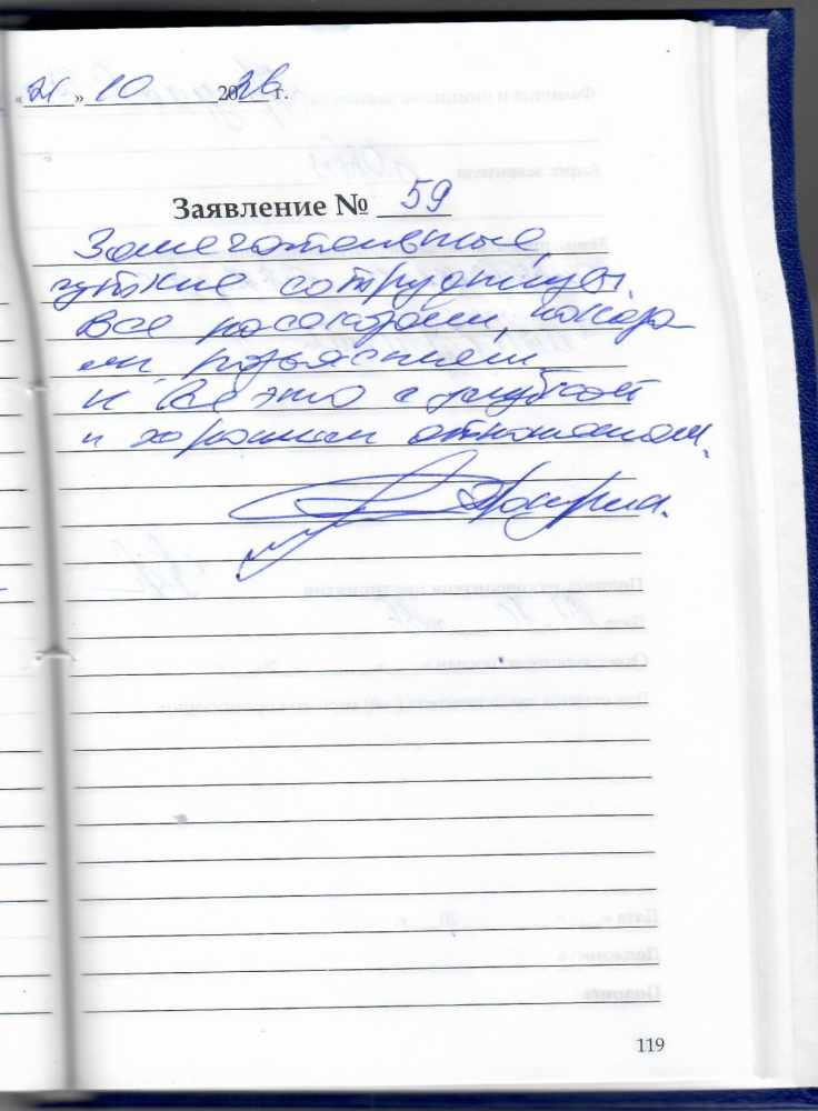 Прокурин С.А Прокурин С.А