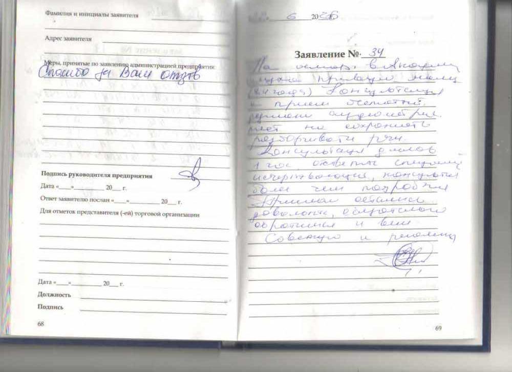 Клиент АС Смоленск Клиент АС Смоленск