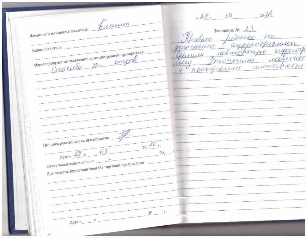 Хомякова Хомякова