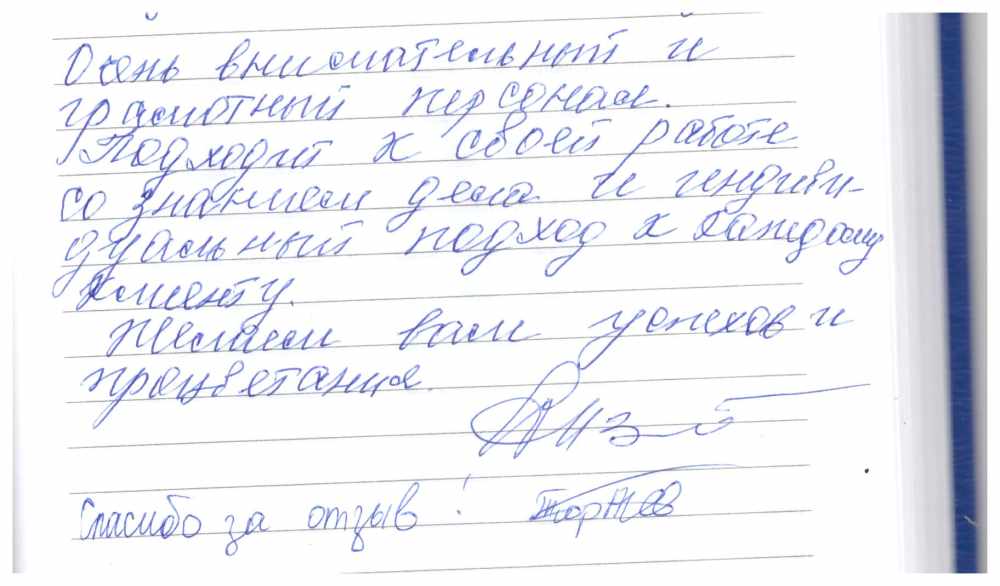 Клиент_АС_Усть-Каменогорск Клиент_АС_Усть-Каменогорск