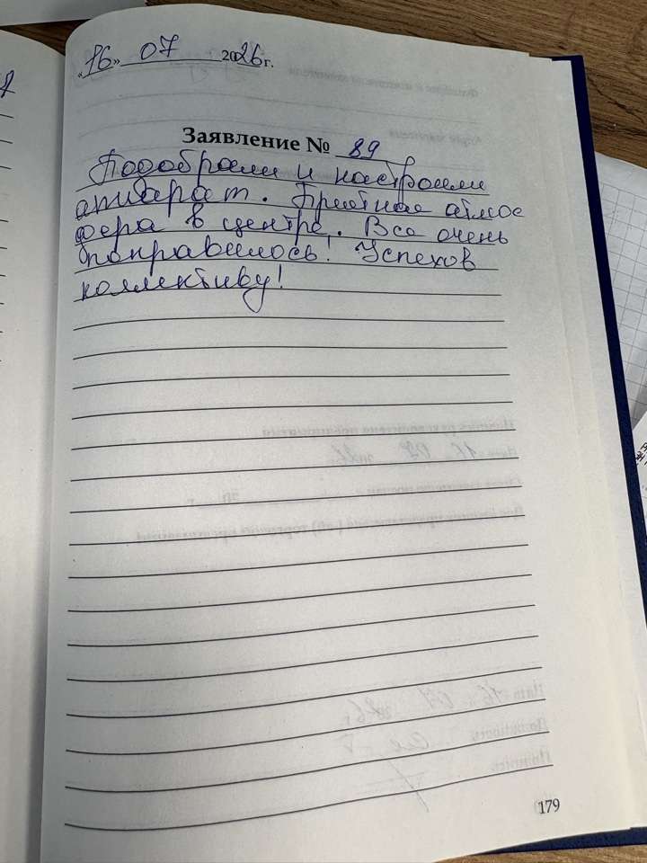 Чучуйко Л.А. Чучуйко Л.А.