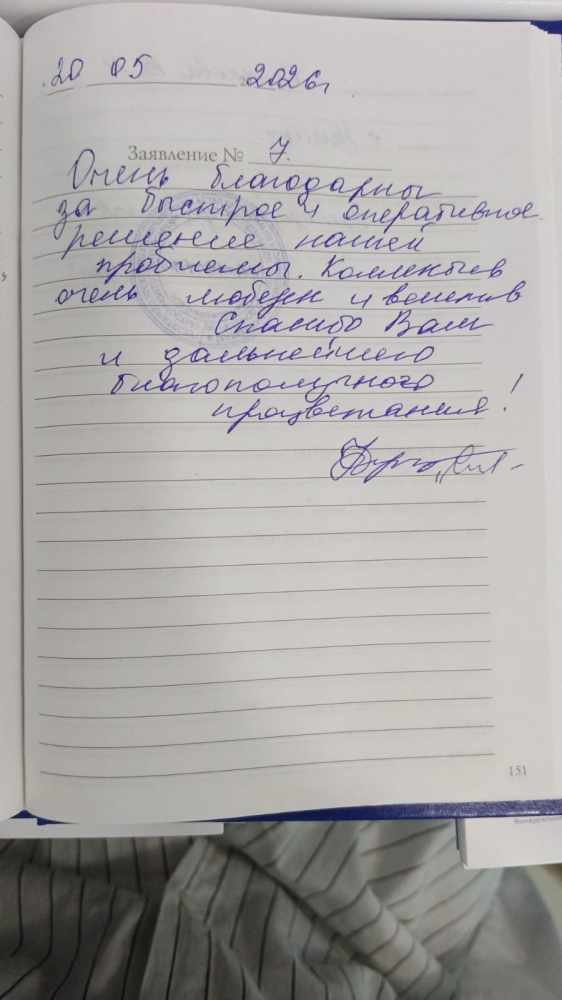 Скачкова В Скачкова В