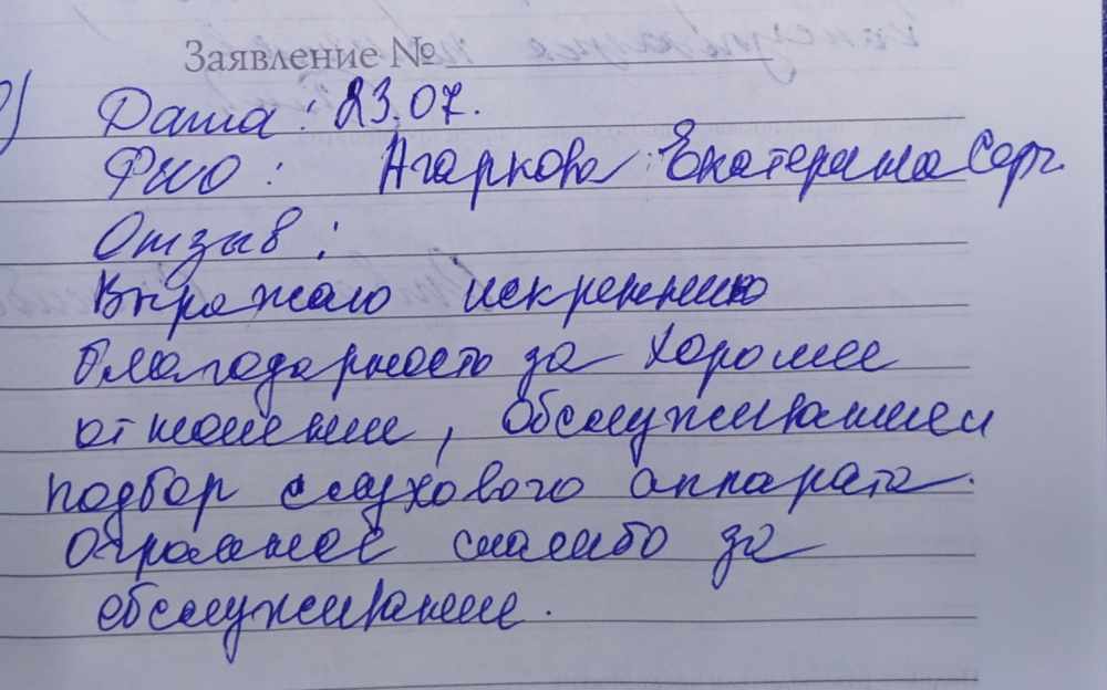 Агаркова Е.С. Агаркова Е.С.