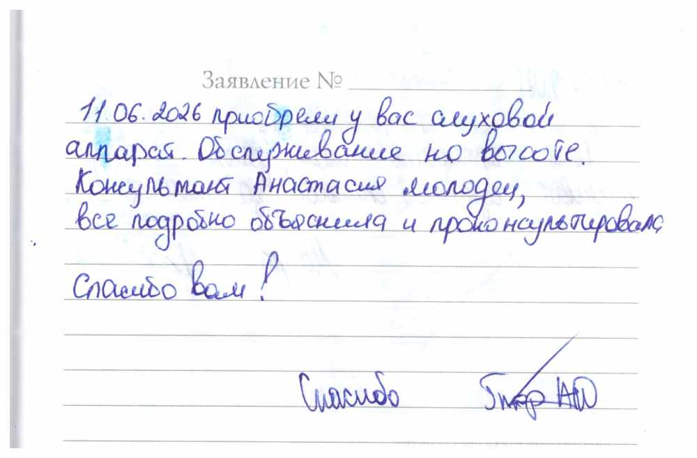 Клиент 3 Клиент 3