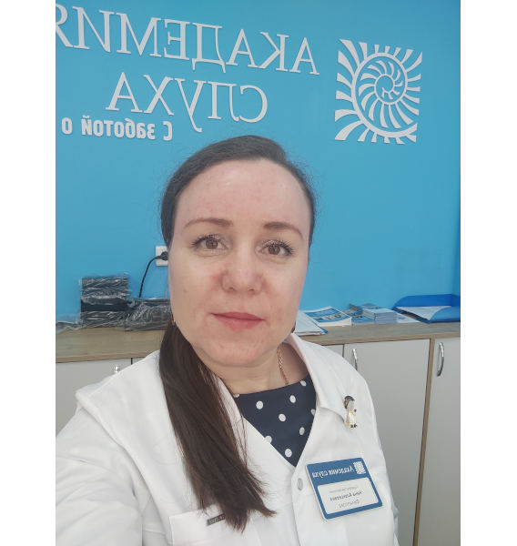 Филиппова Нина Алексеевна