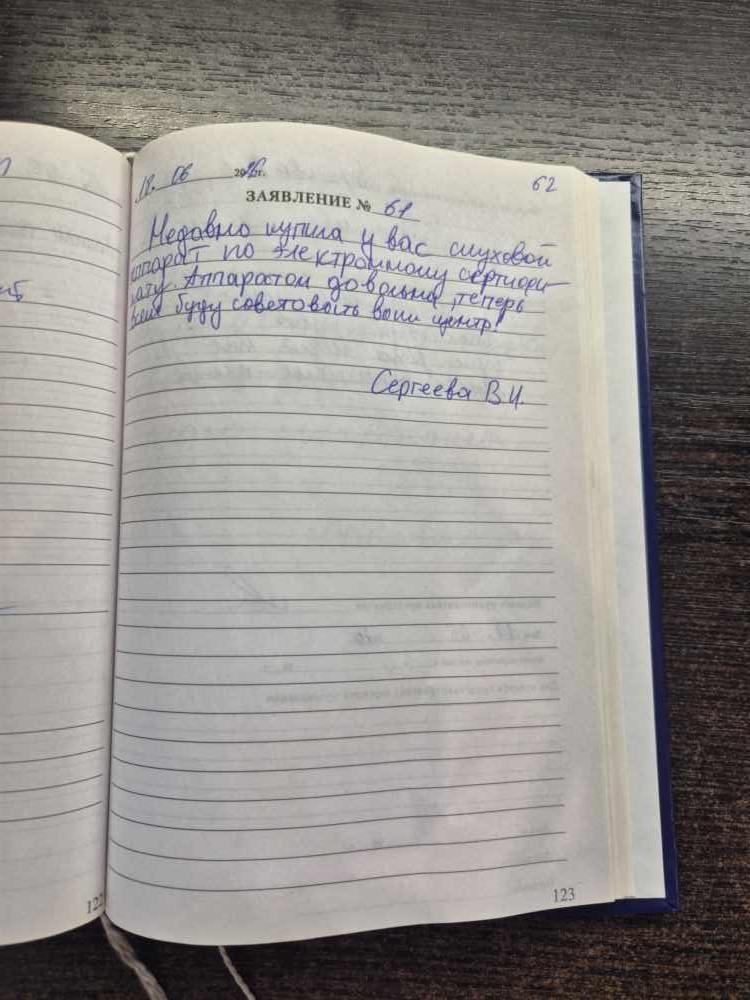 Сергеева В.И Сергеева В.И