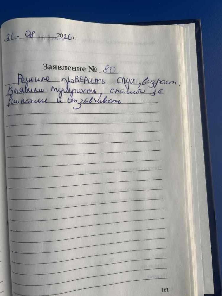 Мисник Г.П. Мисник Г.П.