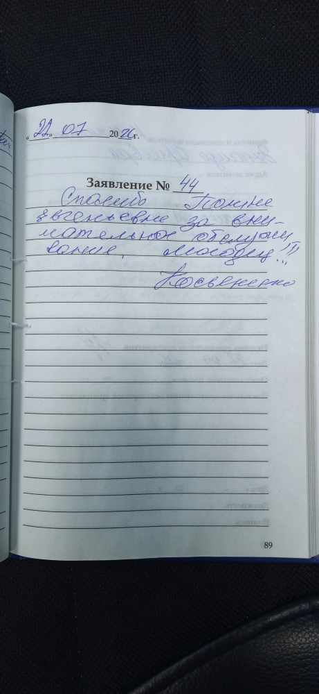 КОСЬЯНЕНКО ЗИНАИДА СЕРГЕЕВНА КОСЬЯНЕНКО ЗИНАИДА СЕРГЕЕВНА