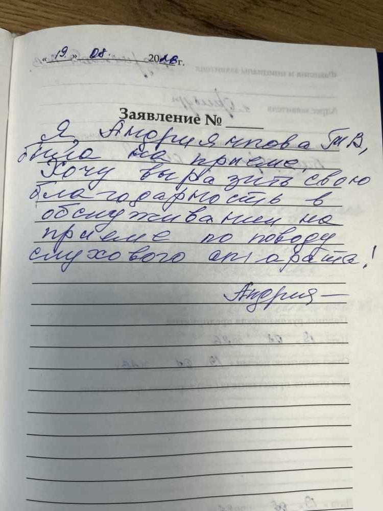 Андреянова Т.В. Андреянова Т.В.