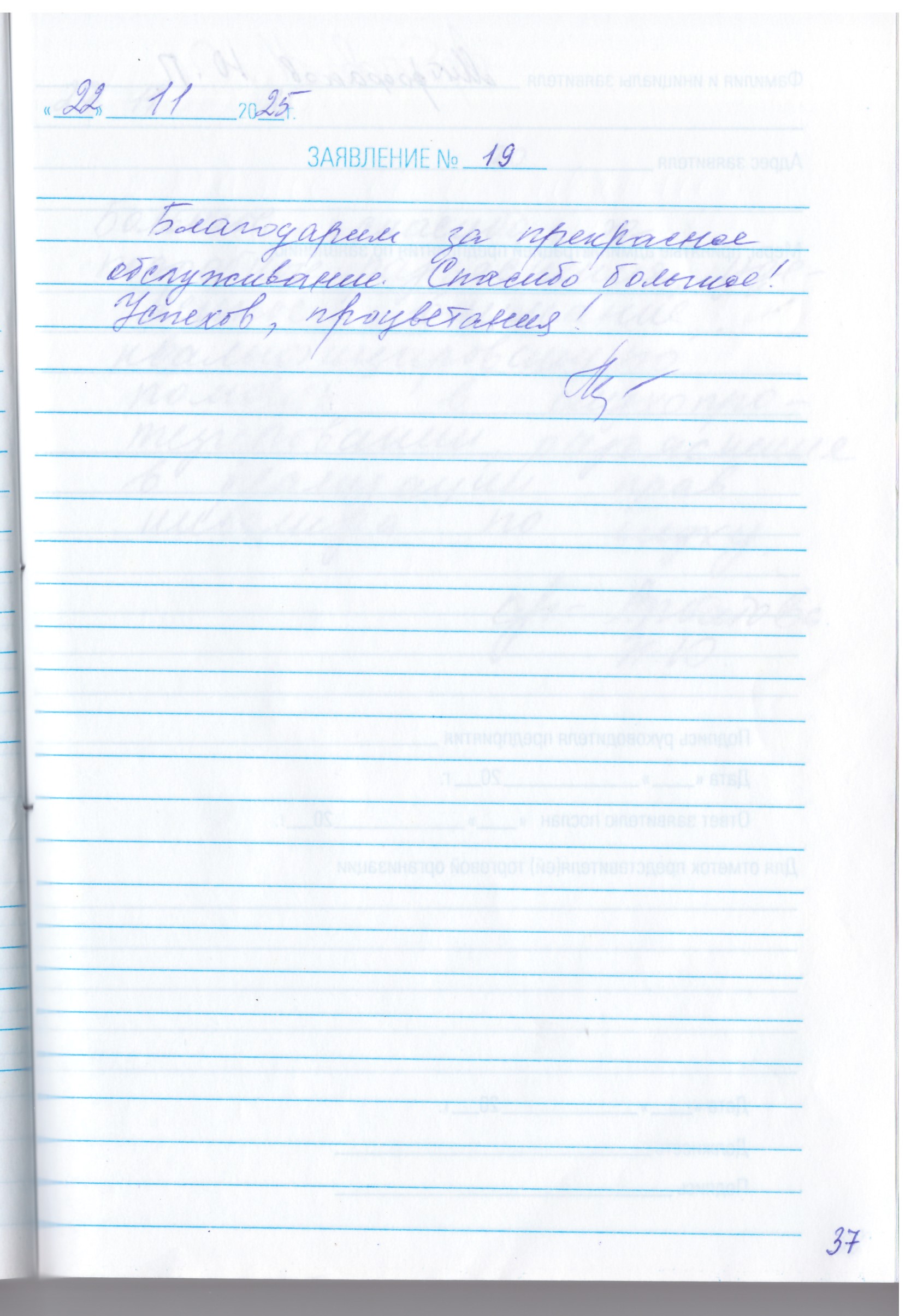 Митрофанов Ю.П Митрофанов Ю.П