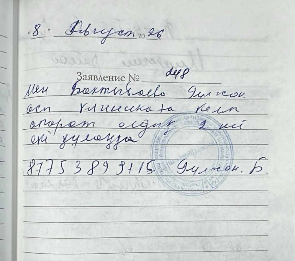 Бактыбаева Гульжан Бактыбаева Гульжан