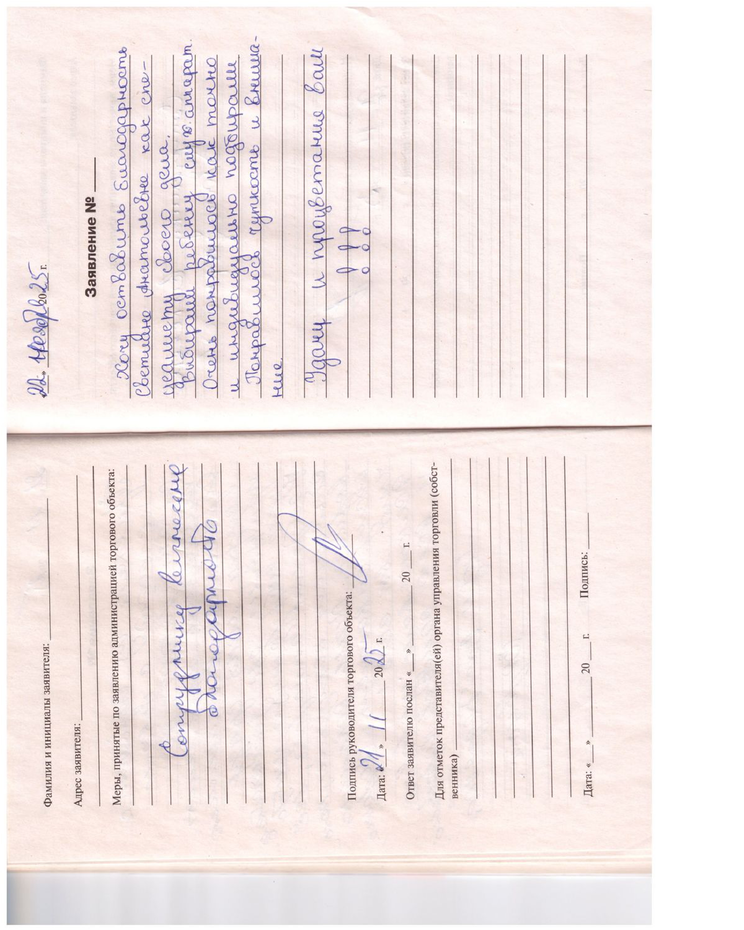 Лихобабина Александра Андреевна Лихобабина Александра Андреевна