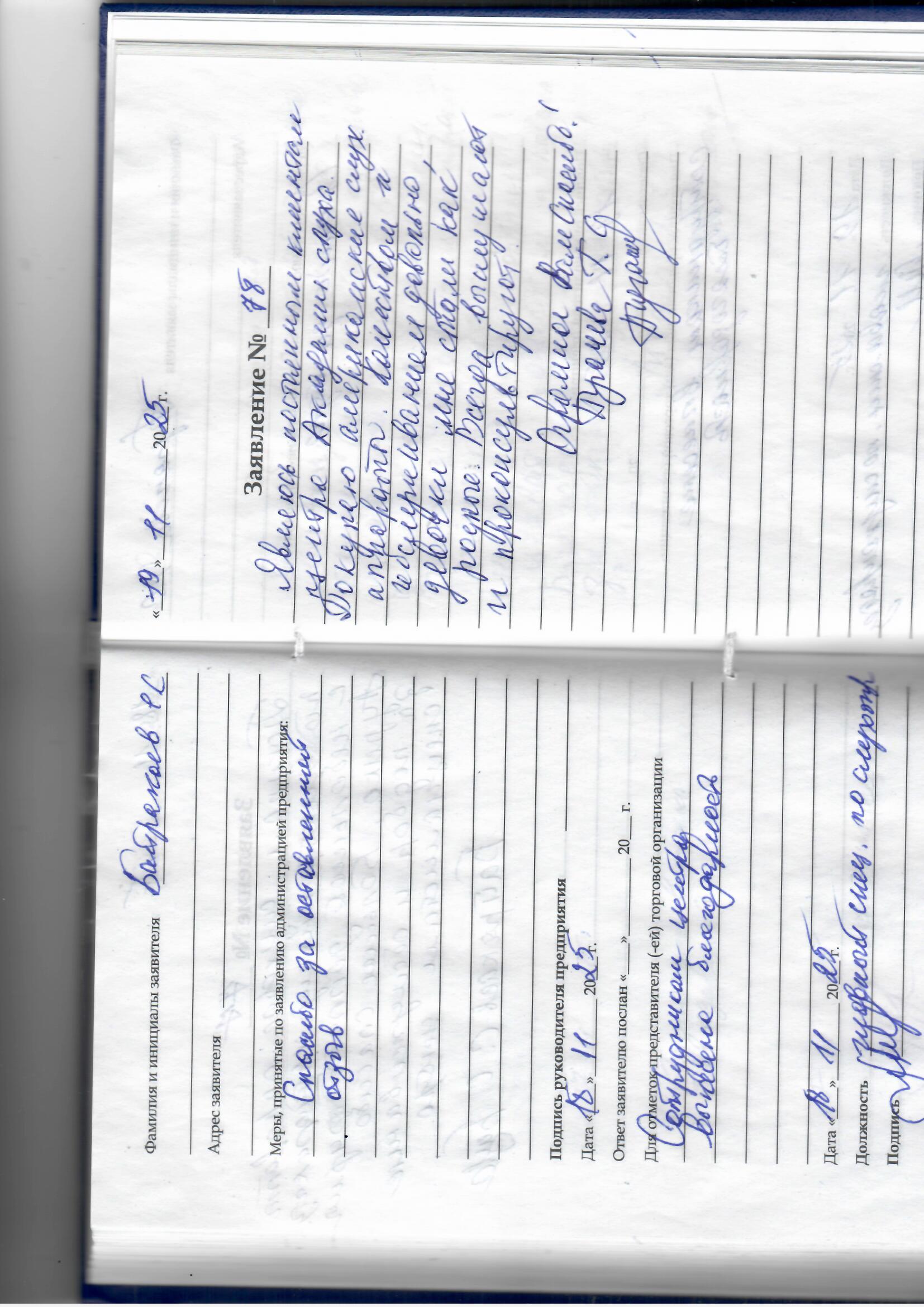 Пугачева Т.С. Пугачева Т.С.