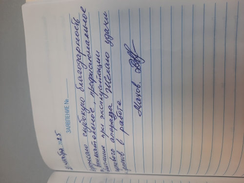 Махов Виктор Павлович Махов Виктор Павлович