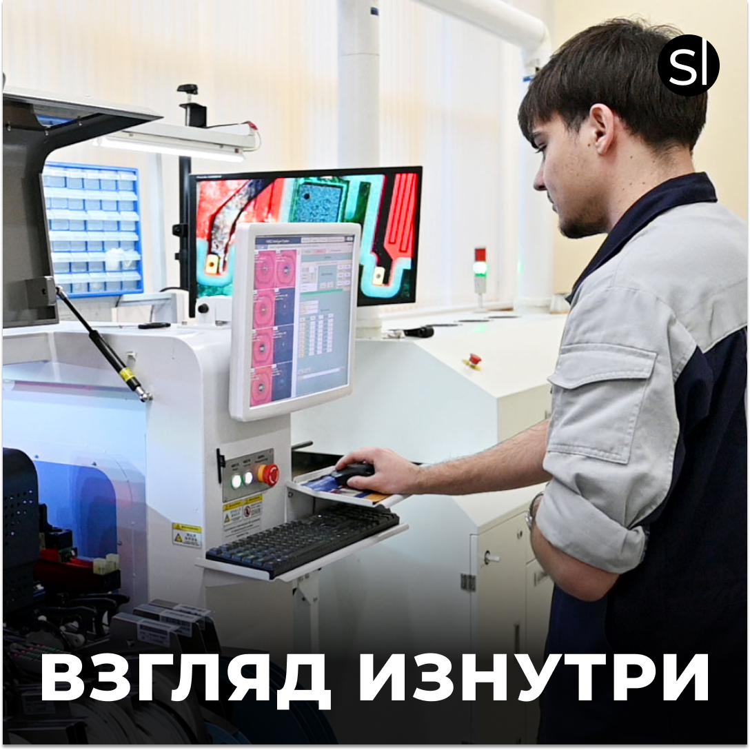 Компания «Аурика» запустила новый проект «Взгляд изнутри» Компания «Аурика» запустила новый проект «Взгляд изнутри»