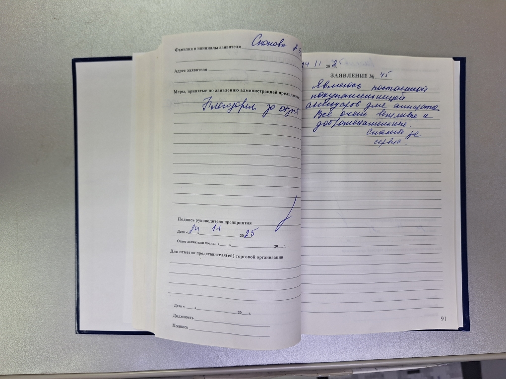 Кошелевович А.С. Кошелевович А.С.