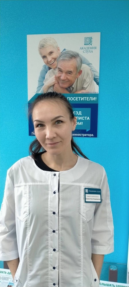 Кузьмина Олеся Владимировна