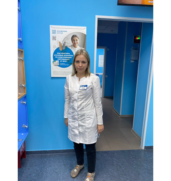 Пискунова Христина Владимировна