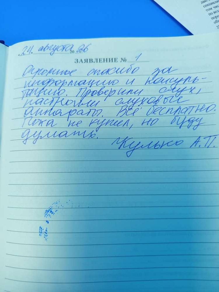 Кулько А.П. Кулько А.П.