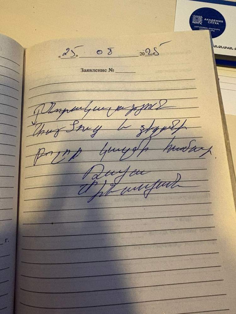 Рая Минасян Рая Минасян