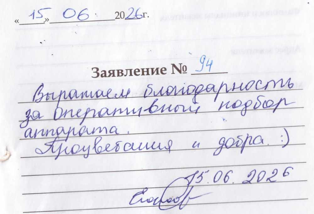 Егоров С.В. Егоров С.В.