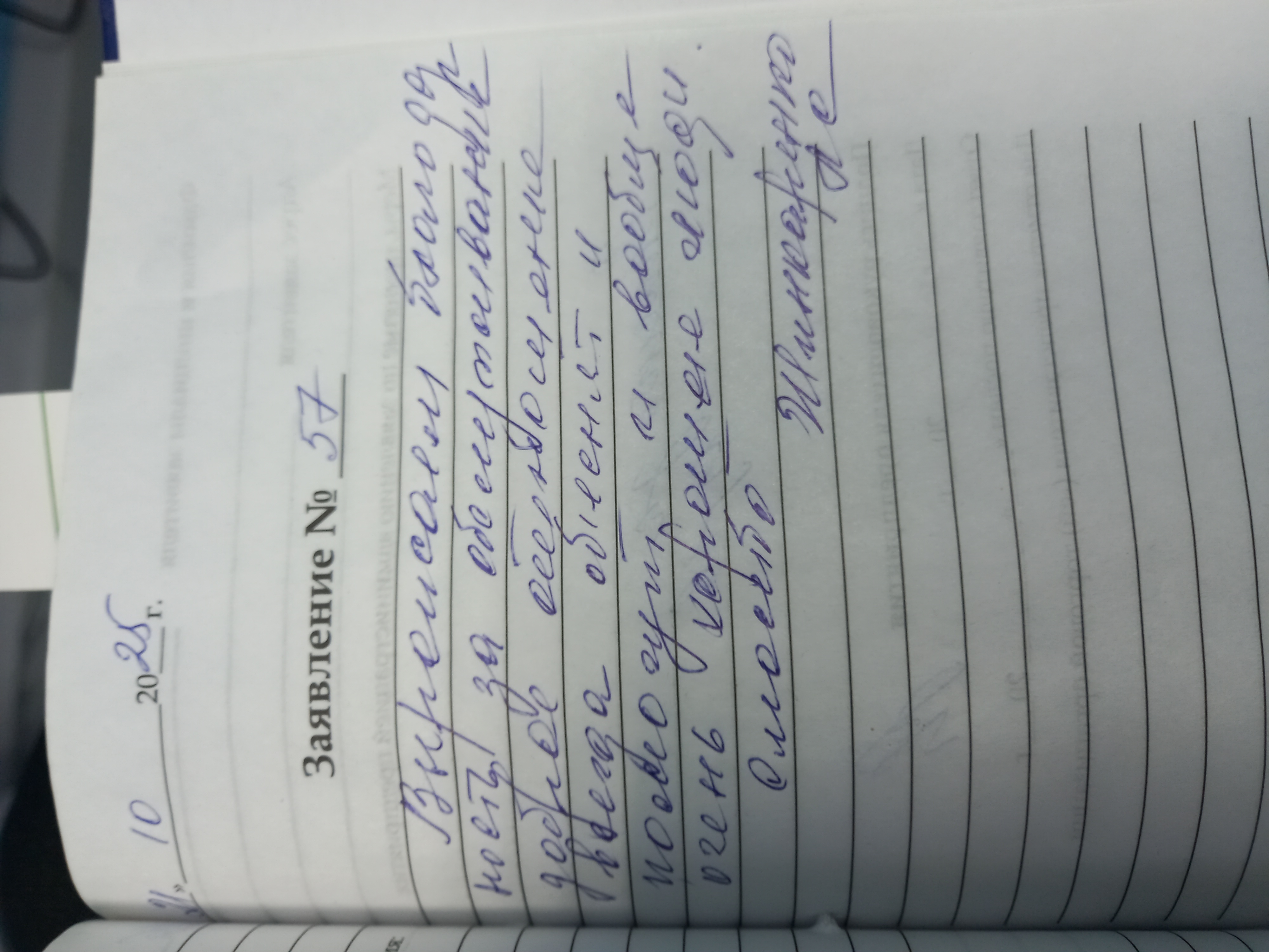 Шинкаренко Л.С. Шинкаренко Л.С.